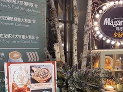 -玛格萝妮(汇智国际商业中心店)
