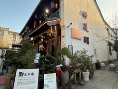 -妙醍醐素食自助餐馆(杭州香积寺店)