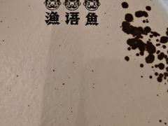 -渔语鱼新川菜Bistro(万象天地店)