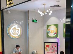 -CoCo都可(粤海天河城店)