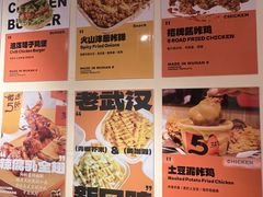 -前进5路汉堡炸鸡(汉街skp店)