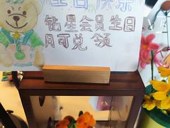 -星巴克臻选(成都东方新希望天祥店)