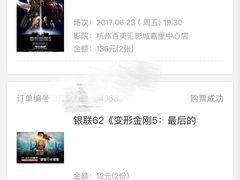 -百美汇影城(LUXE嘉里中心店)