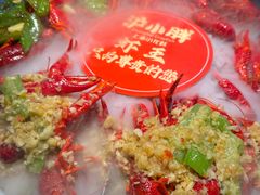 -沪小胖·小龙虾·蓝龙王(八佰伴店)