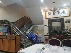 -家乡饭店(里仁洞店)