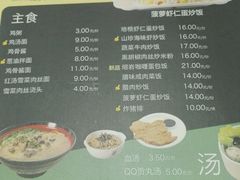 -泰煌鸡·上海白斩鸡·鸡汤面(鹤庆店)