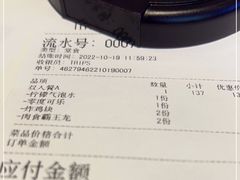 -TRIPS BURGER(大钟寺店)