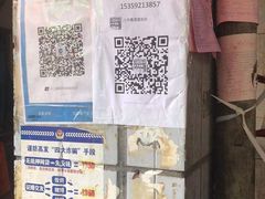 -惠源面包店(开禾路店)