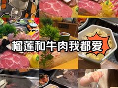 -犟牛家·榴莲烤肉(五棵松店)