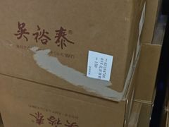 -吴裕泰茶庄(前门大街店)