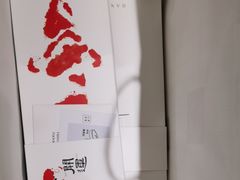 -阮大兴糕团(杭州西湖银泰百货店)