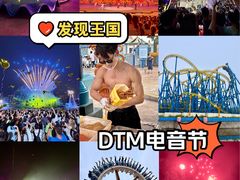 -大连海昌发现王国主题公园