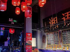 -湘语·湖南家常菜(新洲店)