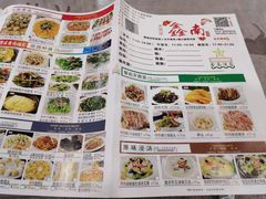 -大湾区鑫南酒家·粤菜(黄岐店)