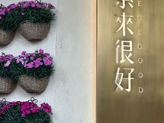 -中海环宇荟