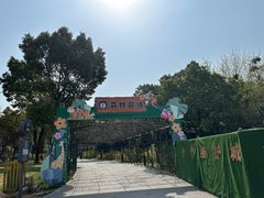 -无锡动物园·太湖欢乐园