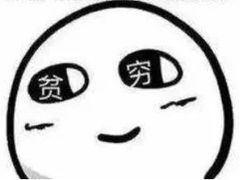 -东记甜品(佛山总店)