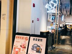 门面-喜茶(上海兴业太古汇店)