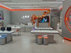 -小天才步步高(泰禾广场旗舰店)