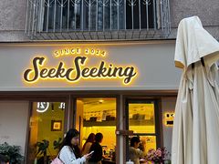-SeekSeeking咖啡专门店(堰塘街店)