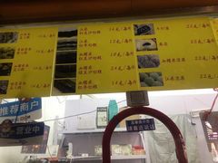 -清真老西北角温记粘食店(长沙路店)