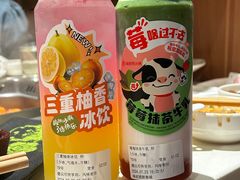 -海底捞火锅(大学路新象城店)