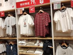 -尚品天城
