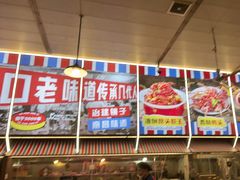 -冶建镜子·老南昌大排档·江西虾王(总店)