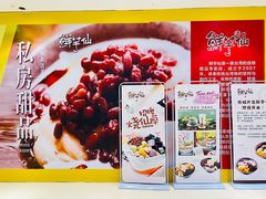 -万达广场(东营西城店)