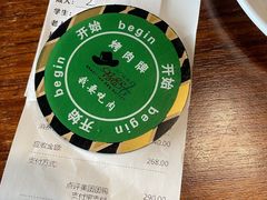 -汉巴味德·烤肉与啤酒的自助(杭州大悦城店)