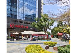 -海底捞火锅(番禺广场店)