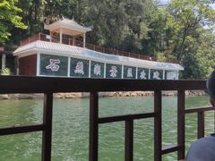 -石燕湖生态旅游景区