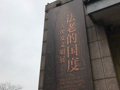 -浙江西湖美术馆