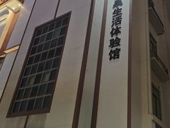 -御池园(顾村公园店)