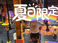 -Tenker Club弹刻极限主题公园 · 蹦床 · 团建 · 生日派对(大关店)