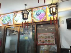 -馄饨侯(前门店)