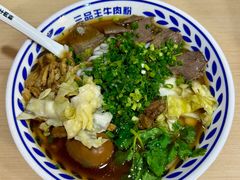 -三品王(南宁机场店)