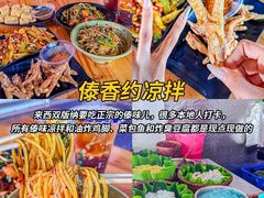-西双版纳傣族园
