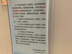 -北京协和医院(东单院区)
