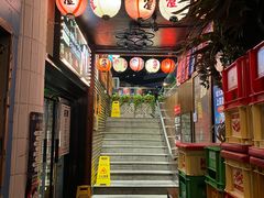 -九本居酒屋(学院路店)