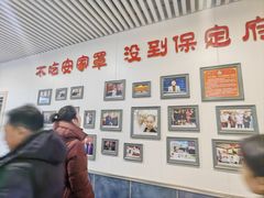 -直隶安家罩饼(复兴路店)