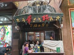 -华梅西餐厅(哈尔滨中央大街店)