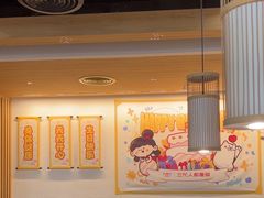 -九毛九西北菜(百信广场店)