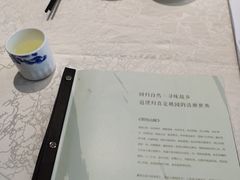 -竹涧府