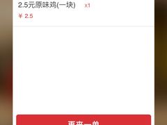 -肯德基(大兴火车站店)