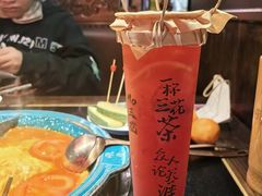 -吼堂老火锅(太古里总店)