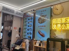 -佳瑜肠粉(总店)