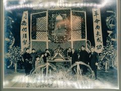 -上海孙中山故居纪念馆