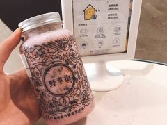 -野萃山·潮汕厚果汁(十亩地店)