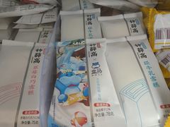 -盒马鲜生(宝地店)
